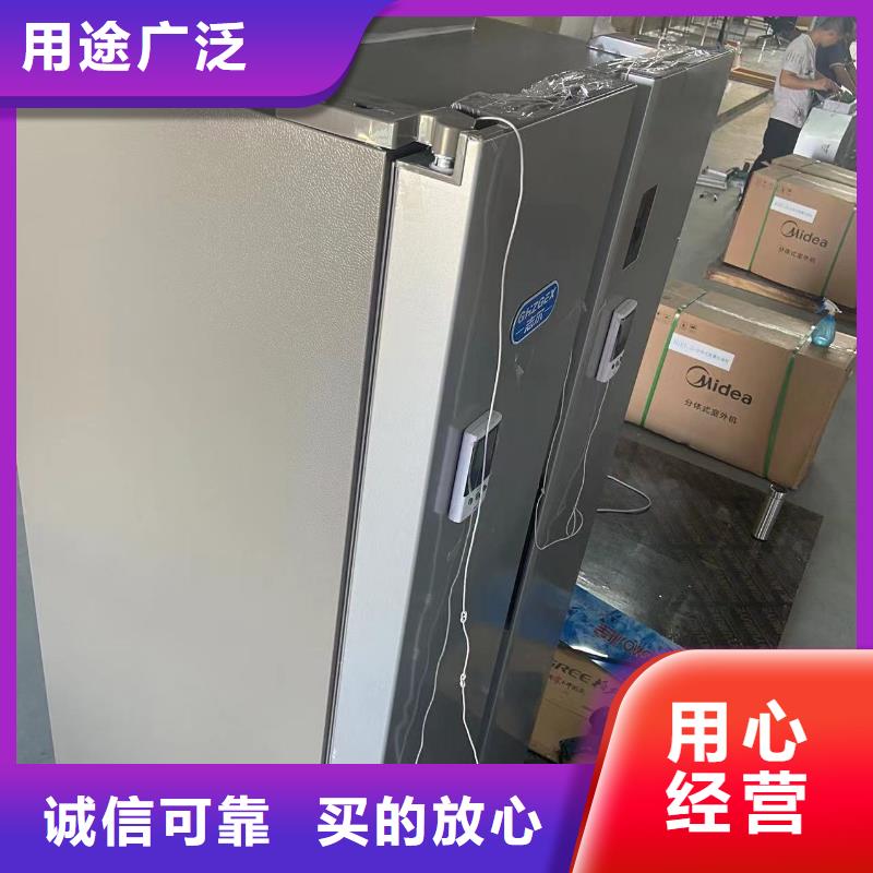 防爆冰箱定制大厂家值得信赖