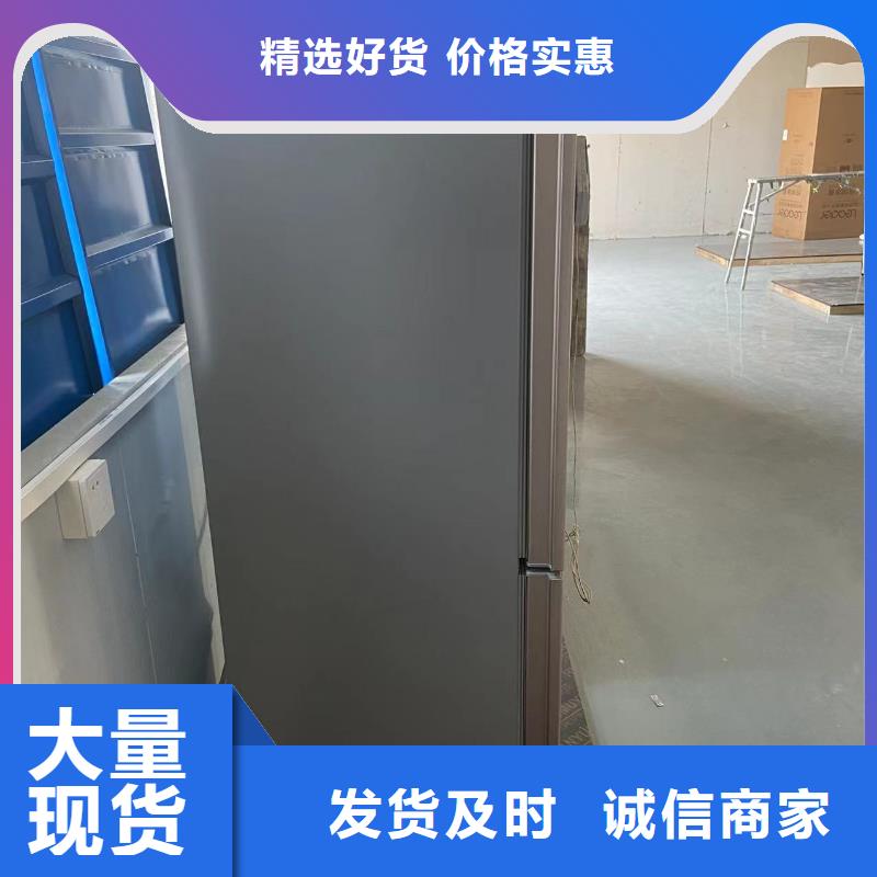 防爆冰箱供应商现货库存大