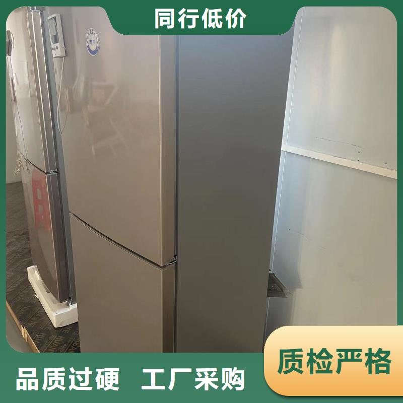 防爆冰箱供应商-防爆冰箱供应商优质