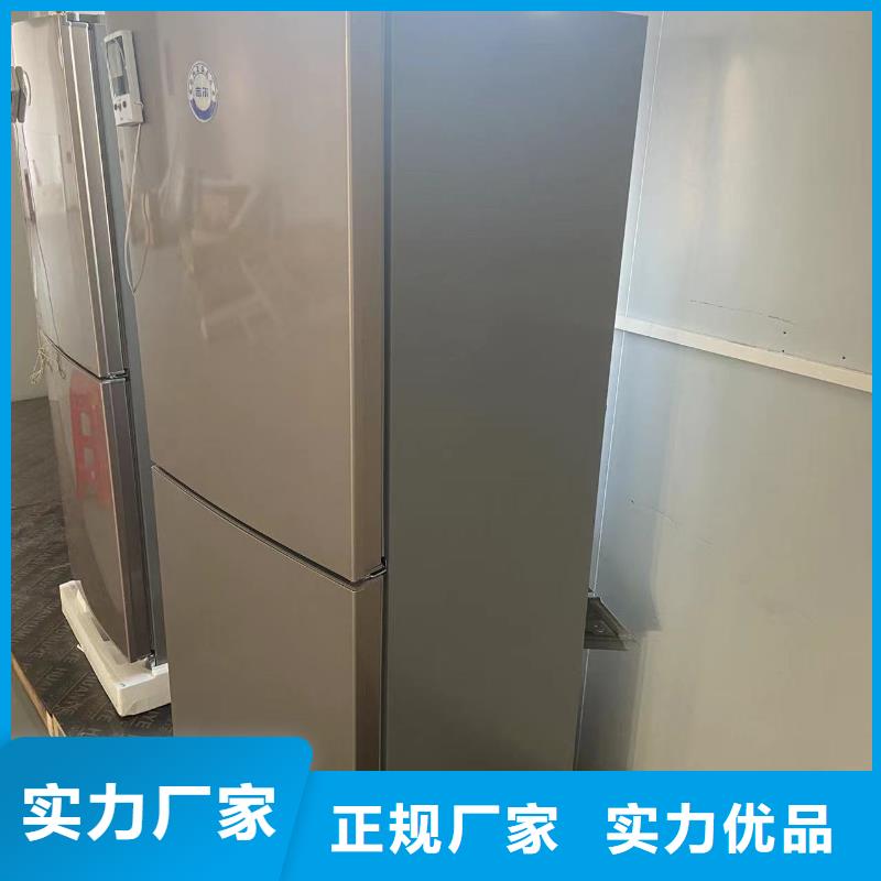 生产防爆冰箱生产_精选厂家