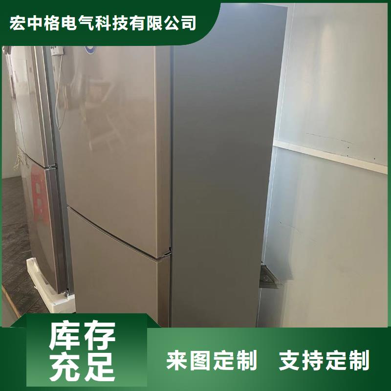 防爆冰箱口碑好现货供应厂家