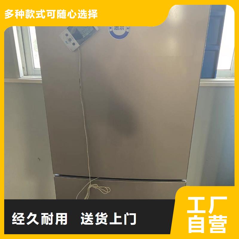 防爆冰箱供应有优惠