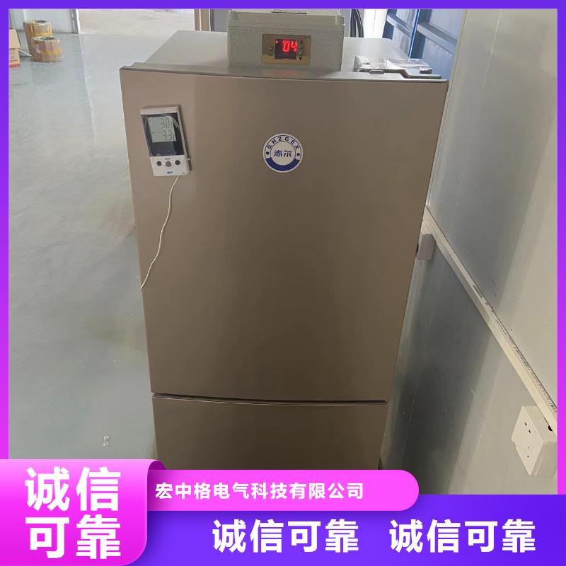 支持定制的防爆冰箱化学用销售厂家