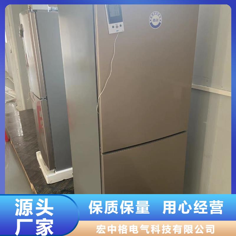 志尔防爆冰箱厂家直销