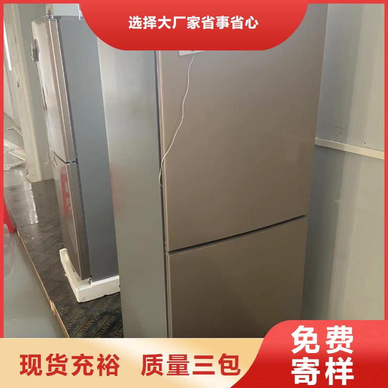 防爆冰箱供应商-防爆冰箱供应商优质