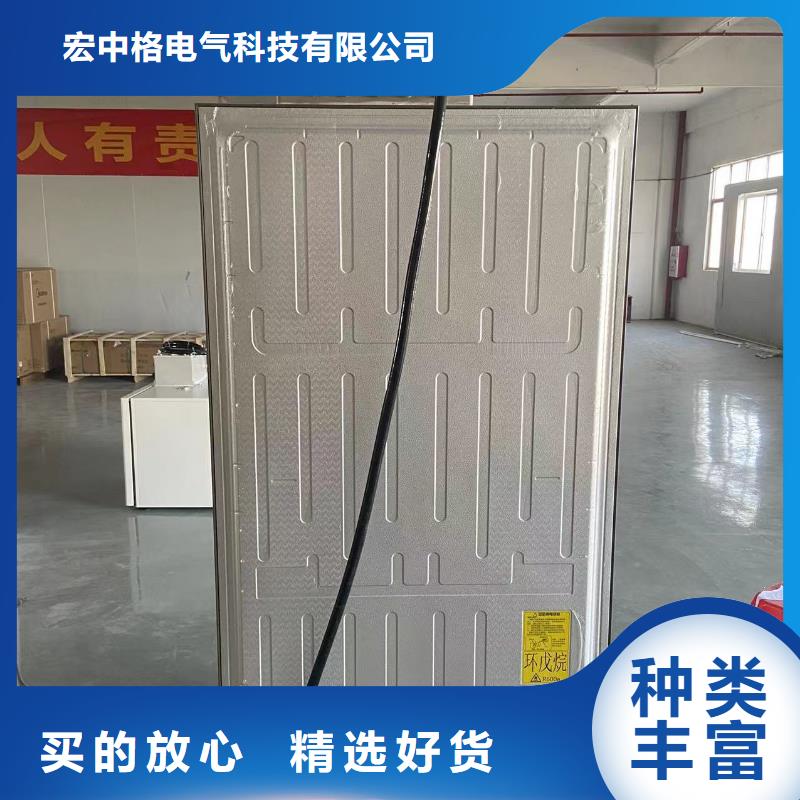 #防爆冰箱生产#-价格优惠