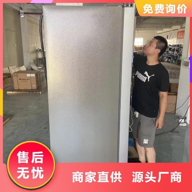 防爆冰箱定制厂家制造生产