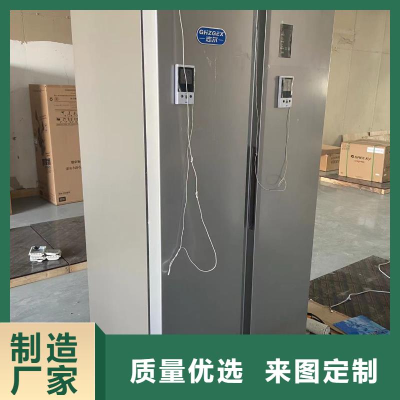 防爆冰箱实验室用