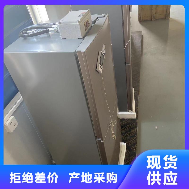 #防爆冰箱化学用#实力厂家