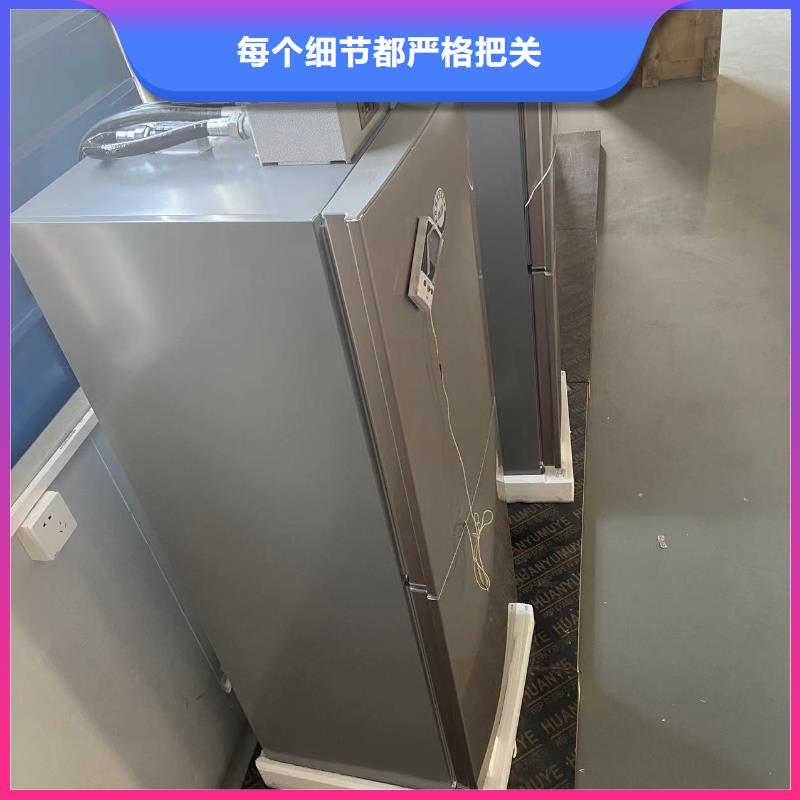 支持定制的防爆冰箱批发价销售厂家
