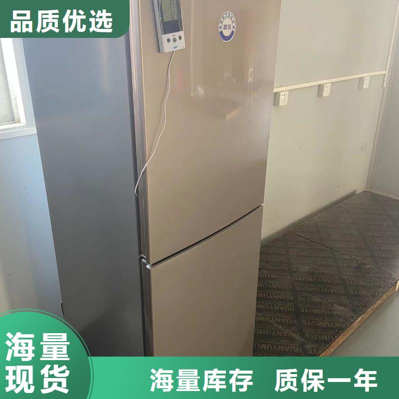 性价比高的防爆冰箱供应基地