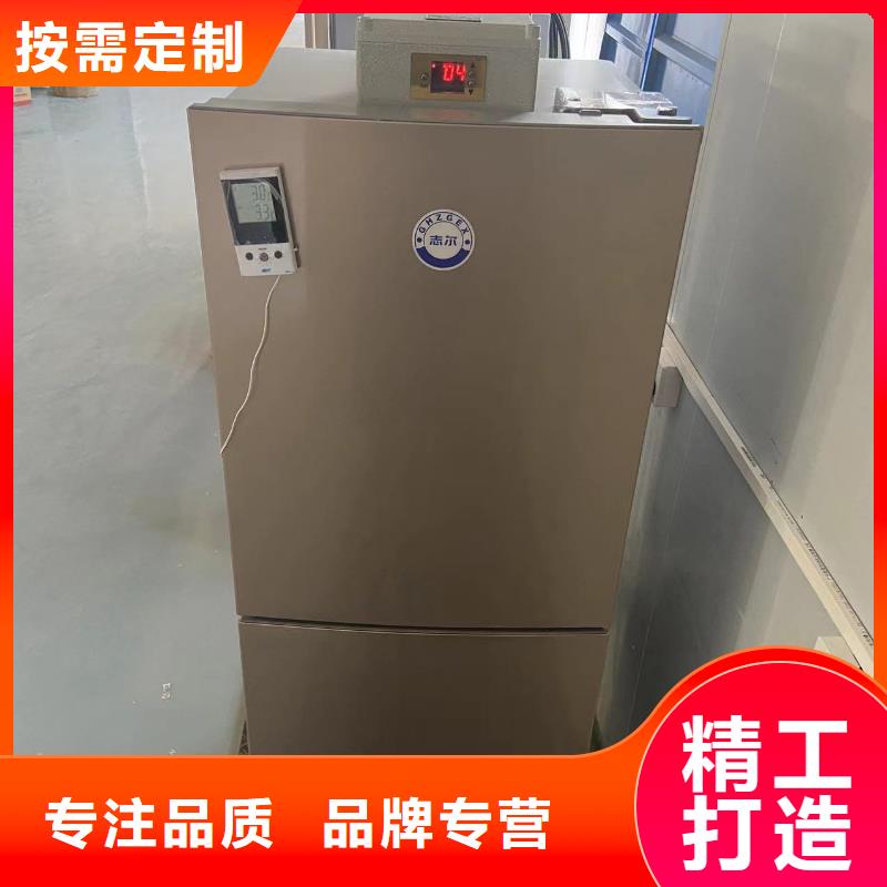 防爆冰箱生产设计施工