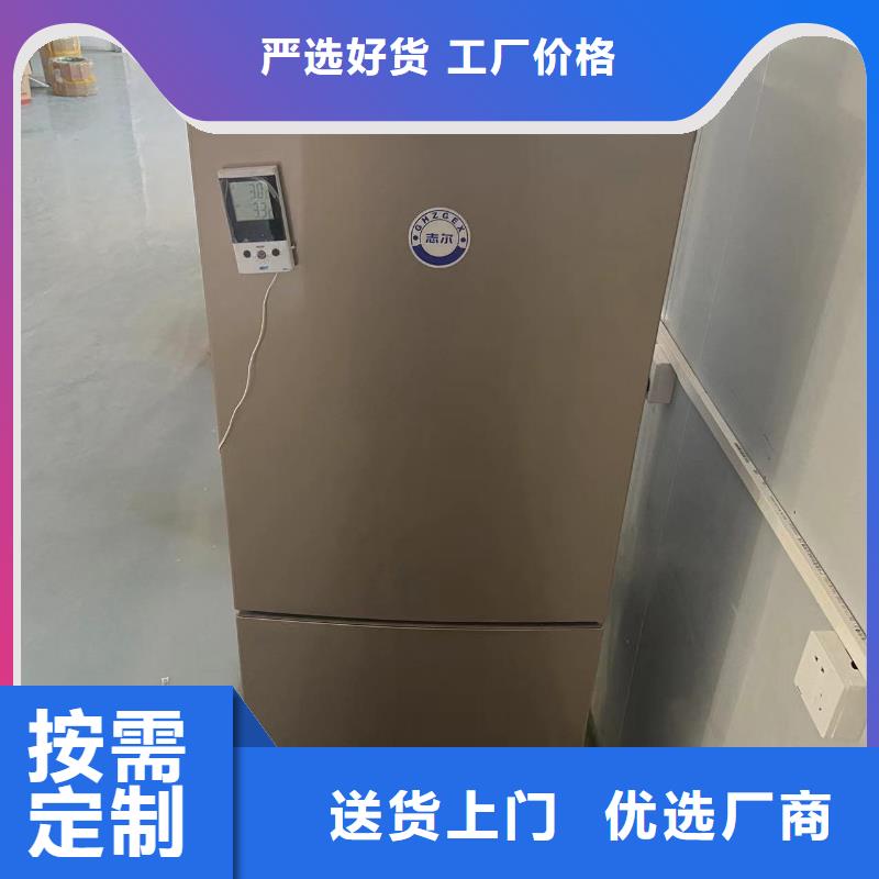 志尔防爆冰箱厂家直销