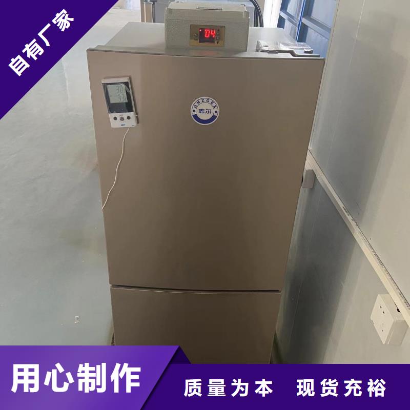 志尔防爆冰箱型号全