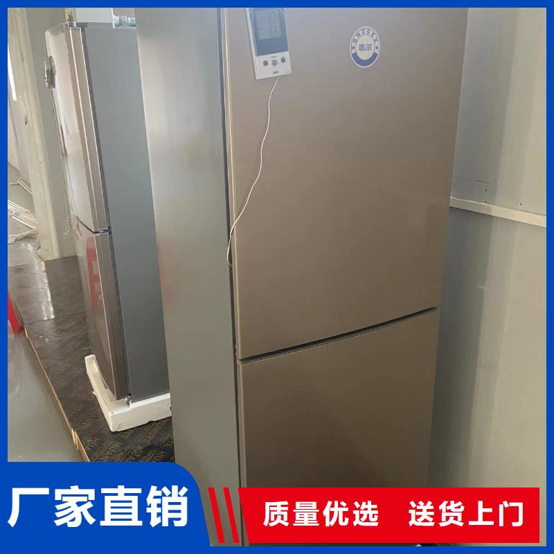 防爆冰箱定制厂家-规格全