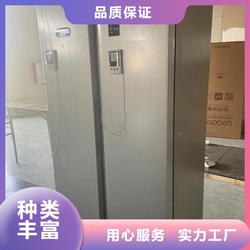 定制志尔防爆冰箱实验室用的公司