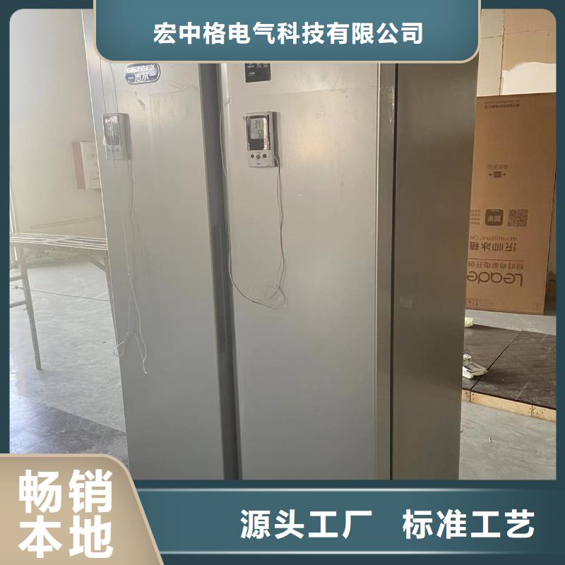 志尔防爆冰箱厂家直销