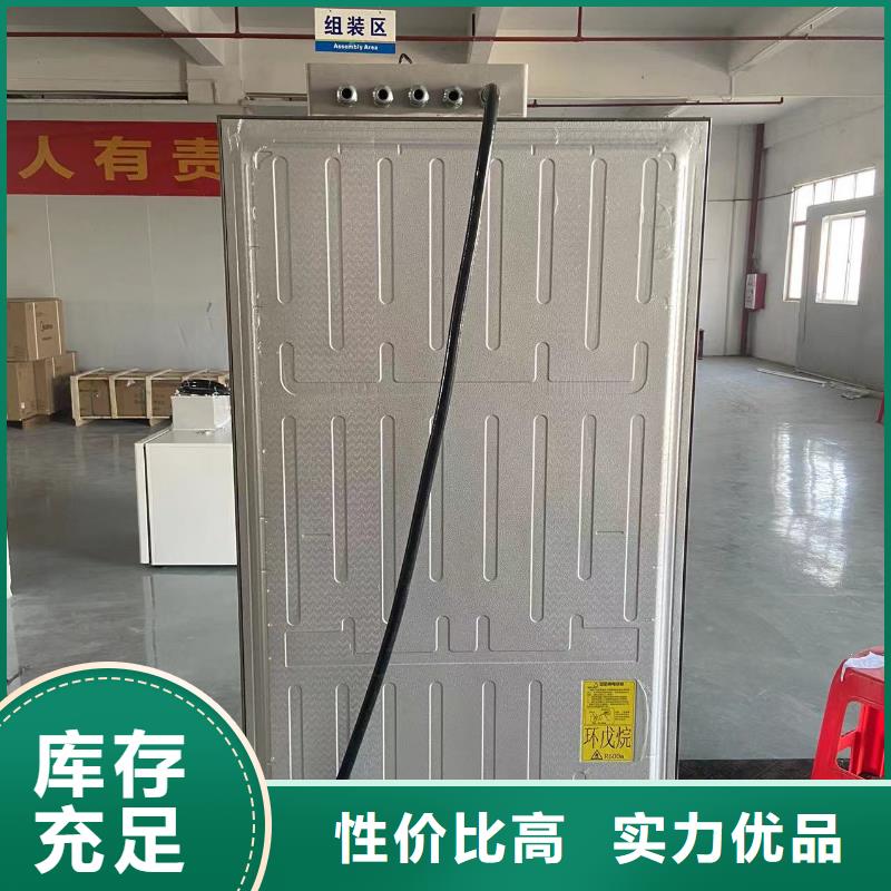 志尔防爆冰箱厂家直销