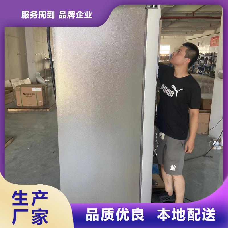 货源充足的防爆冰箱定制实力厂家