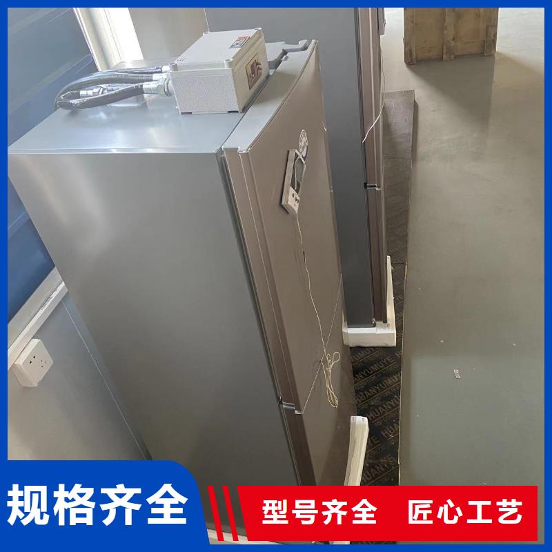 防爆冰箱供应商-防爆冰箱供应商优质