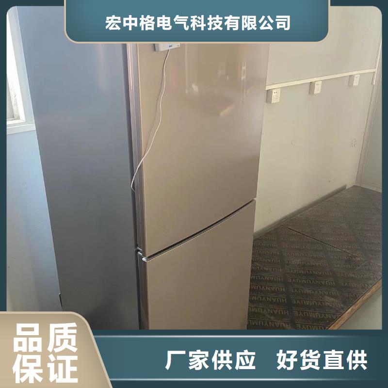 定制志尔防爆冰箱实验室用的公司
