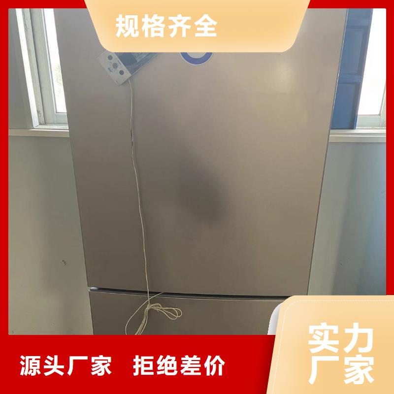 志尔防爆冰箱实验室用批发价格