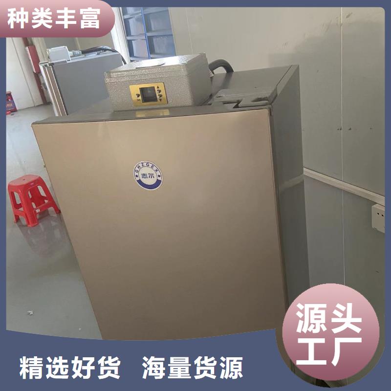 防爆冰箱公司