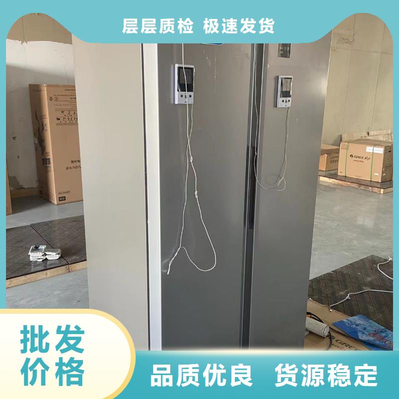 支持定制的防爆冰箱化学用销售厂家