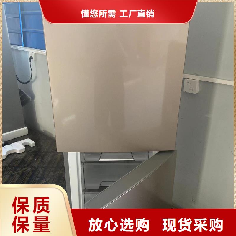 防爆冰箱定制厂家制造生产