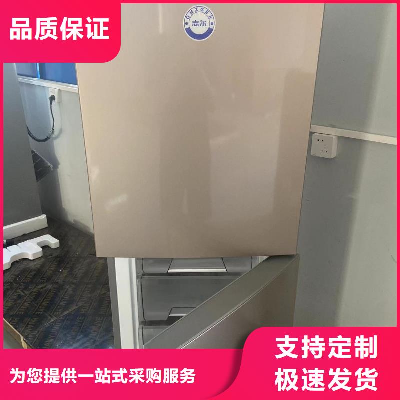 防爆冰箱工厂用厂家直销_售后服务保障