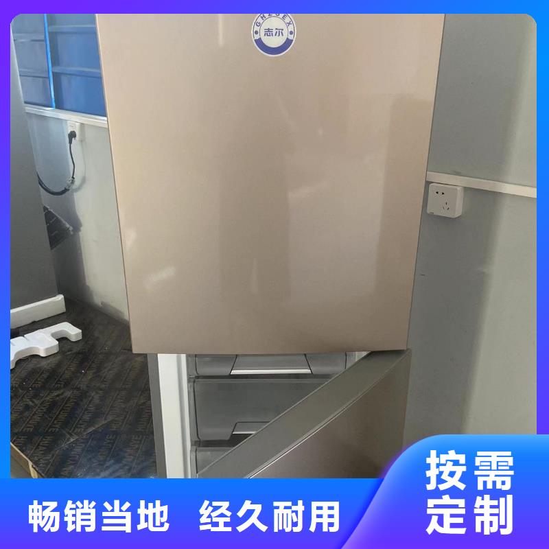 销售志尔防爆冰箱厂家