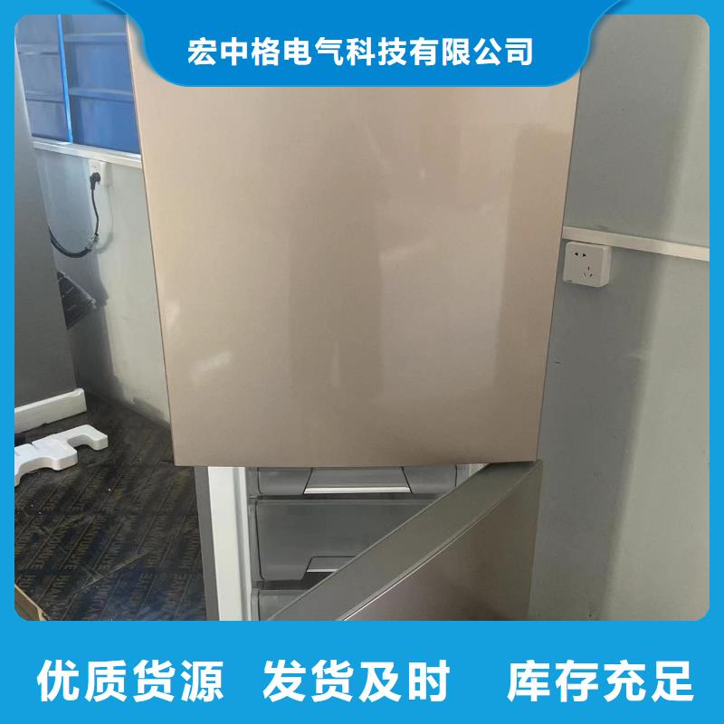 防爆冰箱供应商现货库存大