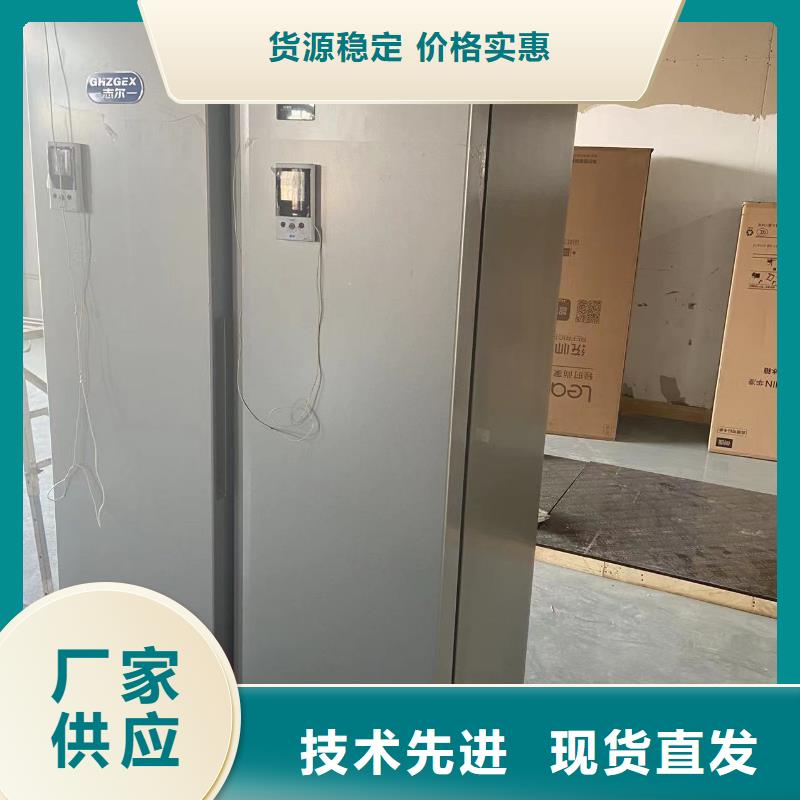 志尔防爆冰箱工厂用价格资讯