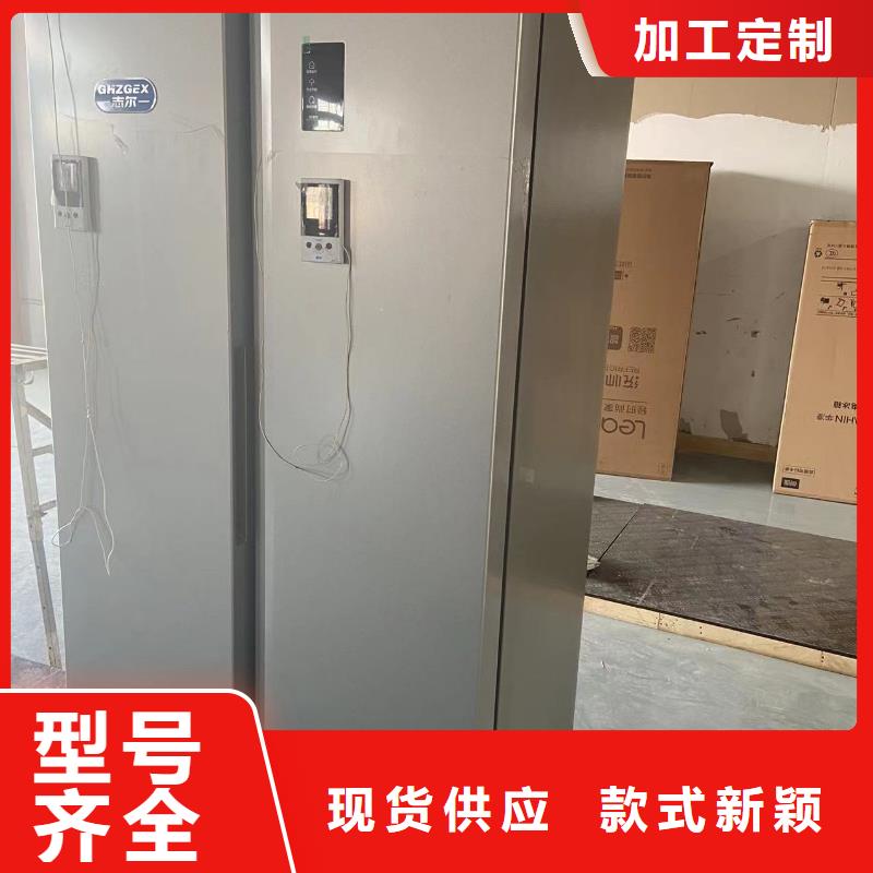 #防爆冰箱生产#-价格优惠