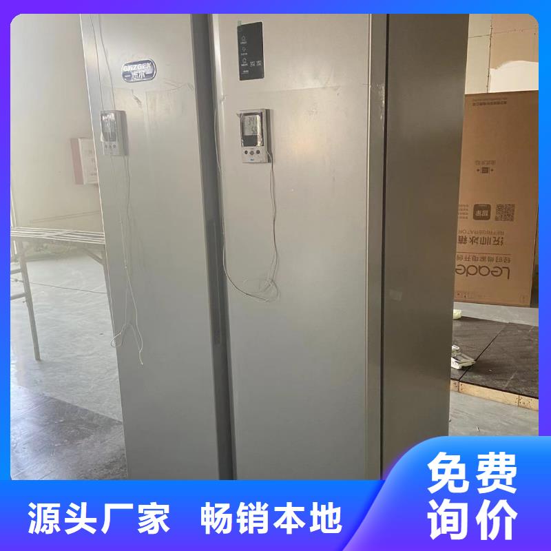 优质防爆冰箱化学用-防爆冰箱化学用厂家