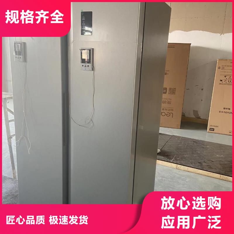 防爆冰箱实验室用