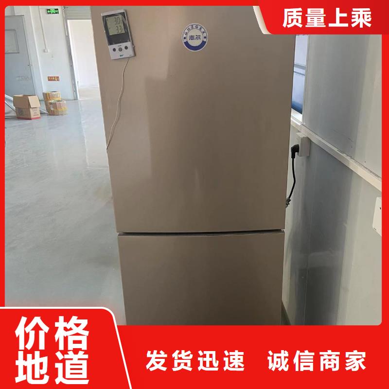 防爆冰箱公司验货合格