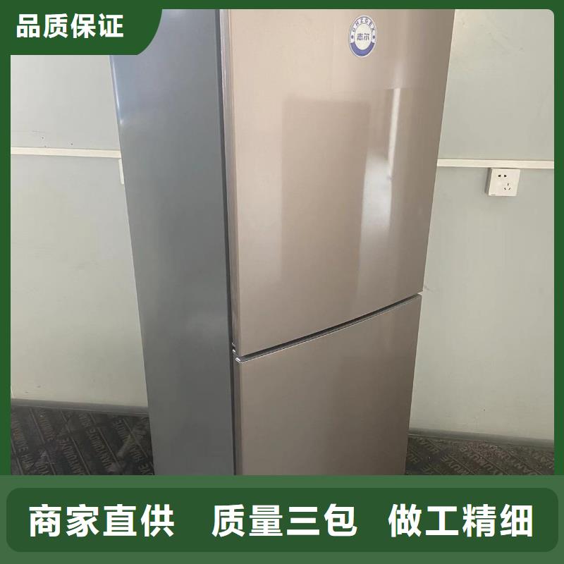 防爆冰箱口碑好现货供应厂家