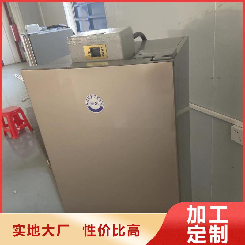 定制志尔防爆冰箱实验室用的公司