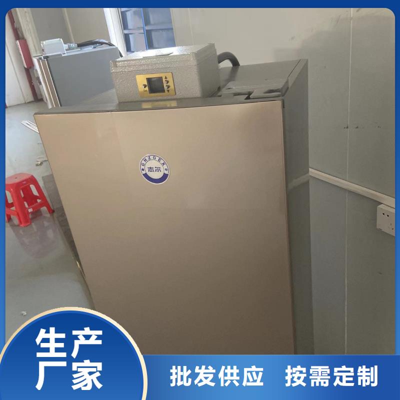 现货供应工厂用防爆冰箱_厂家