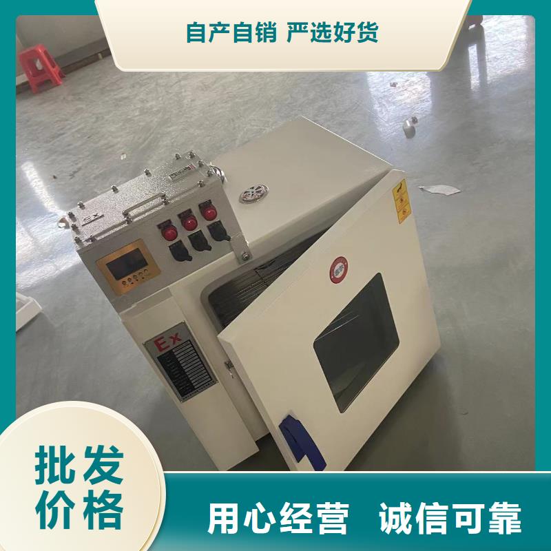 防爆干燥箱供应