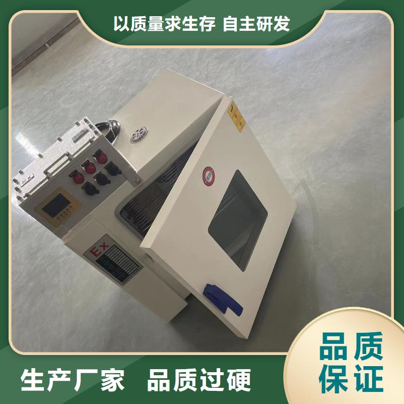 防爆干燥箱生产