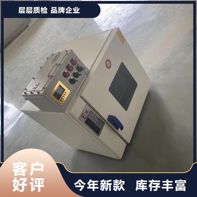 防爆干燥箱供应