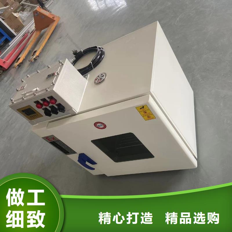 防爆干燥箱批发零售