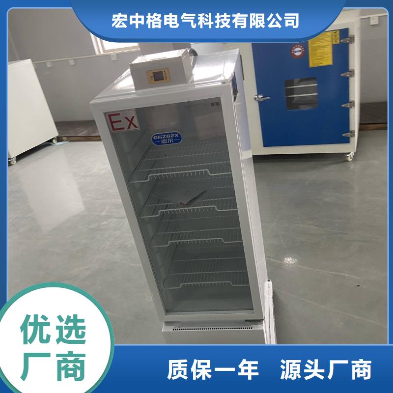 防爆冷藏柜全国供应