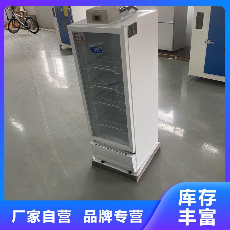 值得信赖的志尔防爆冰箱生产厂家