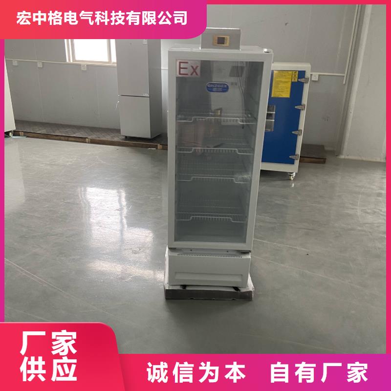 值得信赖的志尔防爆冰箱生产厂家