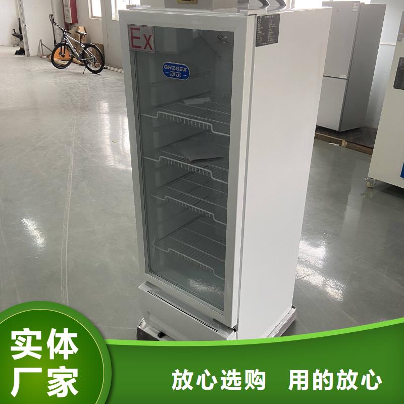 防爆冷藏柜优点