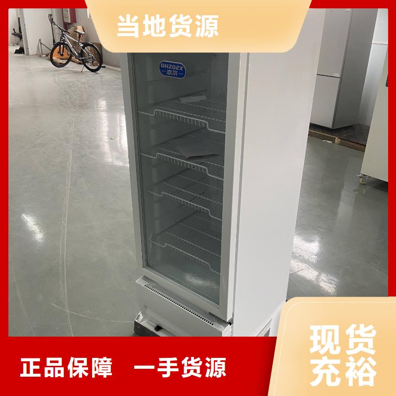 定做防爆冷藏展示柜的基地