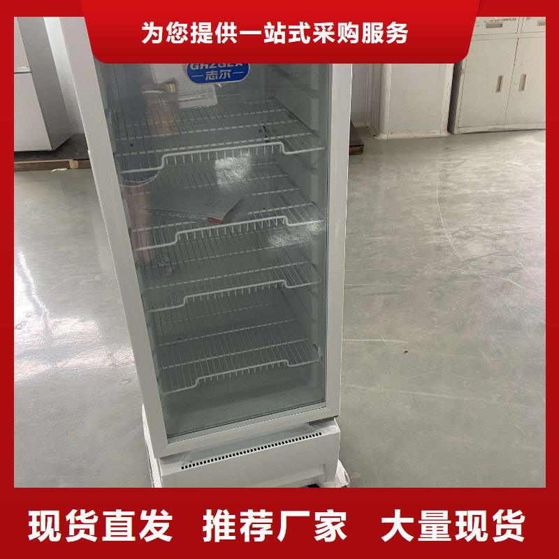 资讯：志尔防爆冰箱厂家